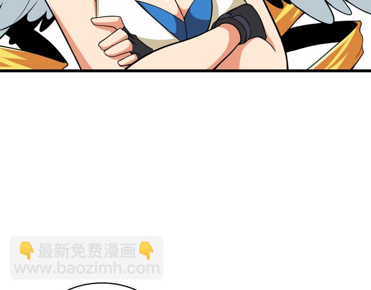第101话 吃醋35