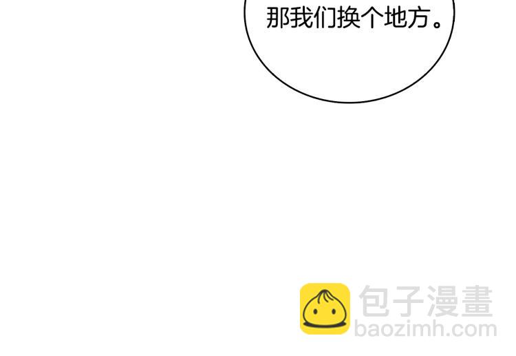 第101话 吃醋38