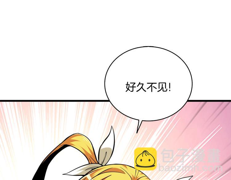 第101话 吃醋4