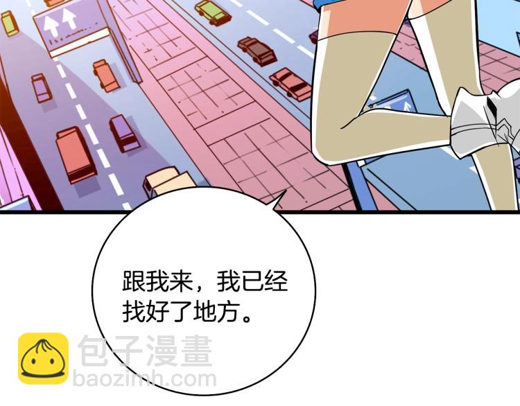 第101话 吃醋41