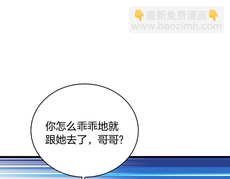 第101话 吃醋45
