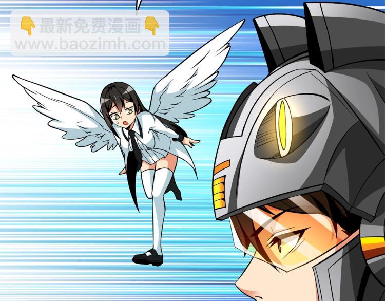 第101话 吃醋46