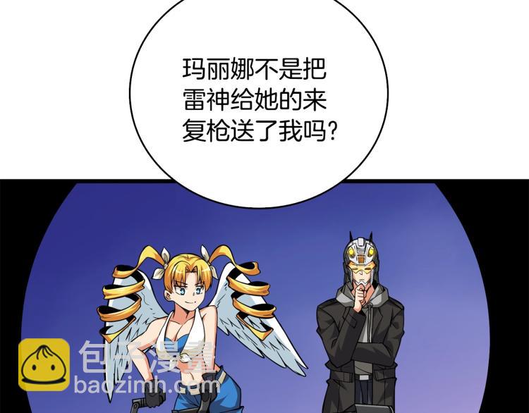 第101话 吃醋56