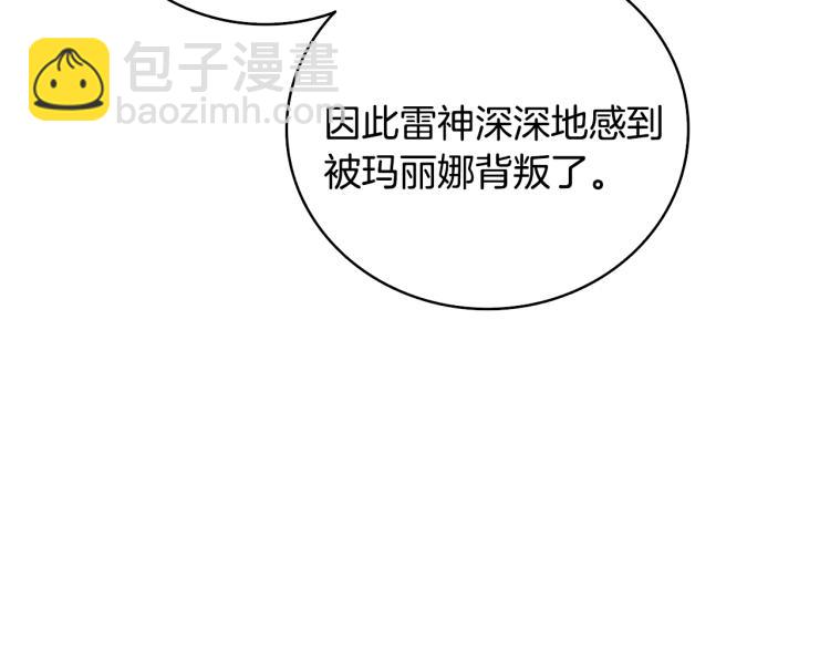 第101话 吃醋59