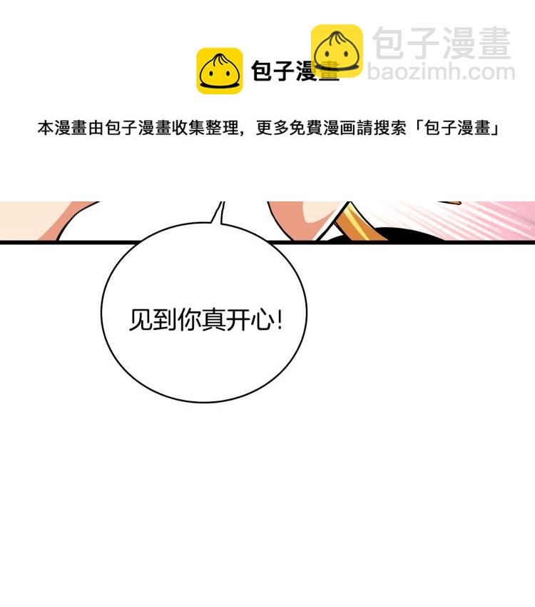 第101话 吃醋6