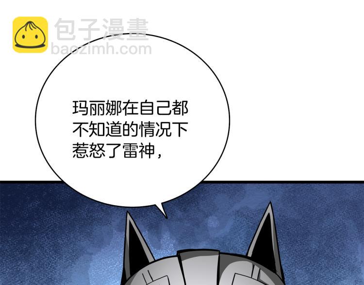 第101话 吃醋60