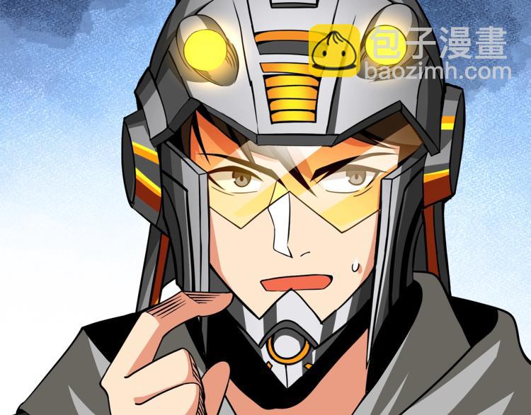 第101话 吃醋61
