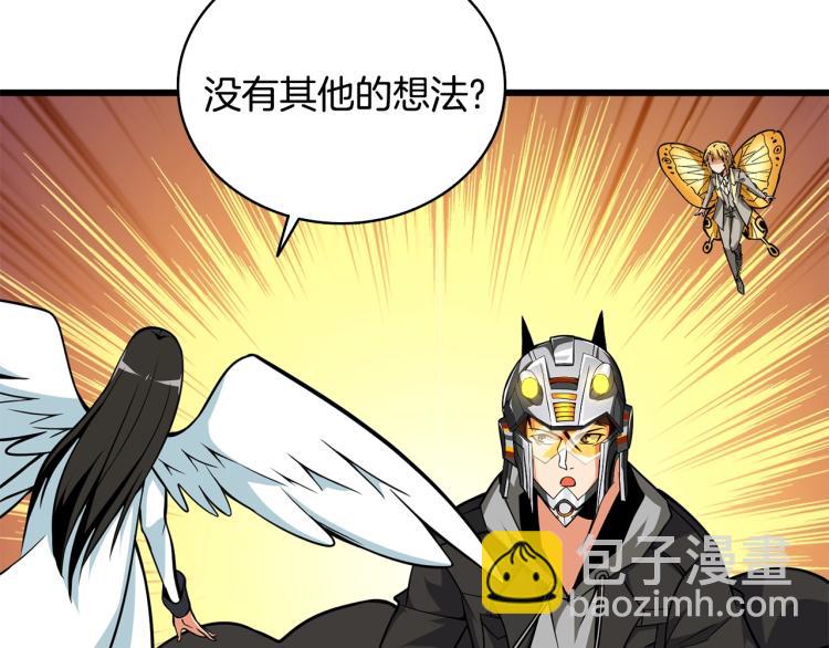 第101话 吃醋65