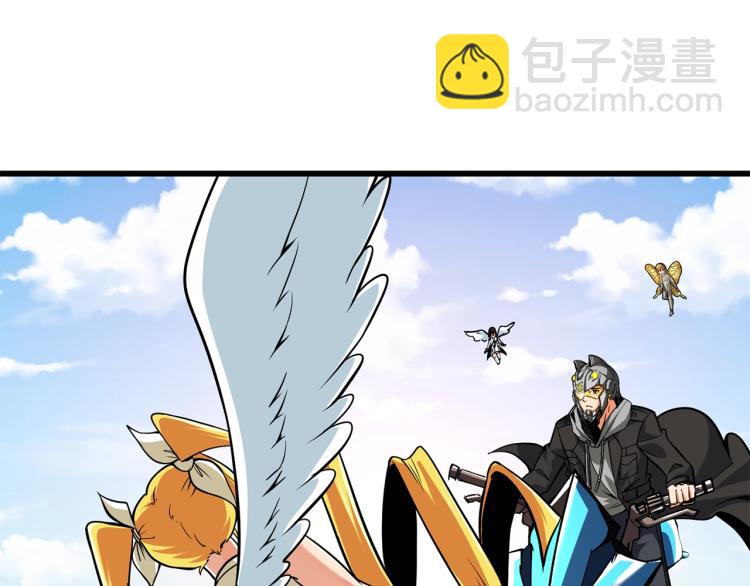 第101话 吃醋7
