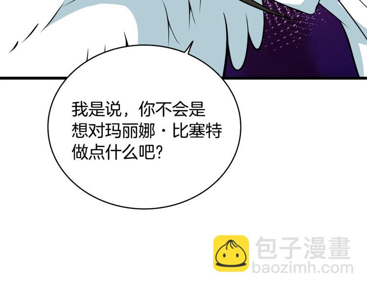 第101话 吃醋70