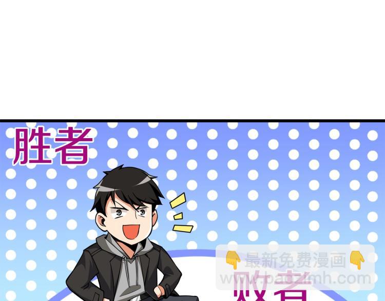 第101话 吃醋71