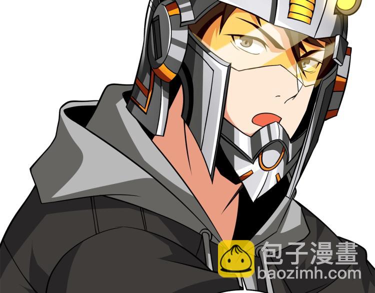 第101话 吃醋73