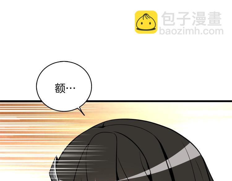 第101话 吃醋76