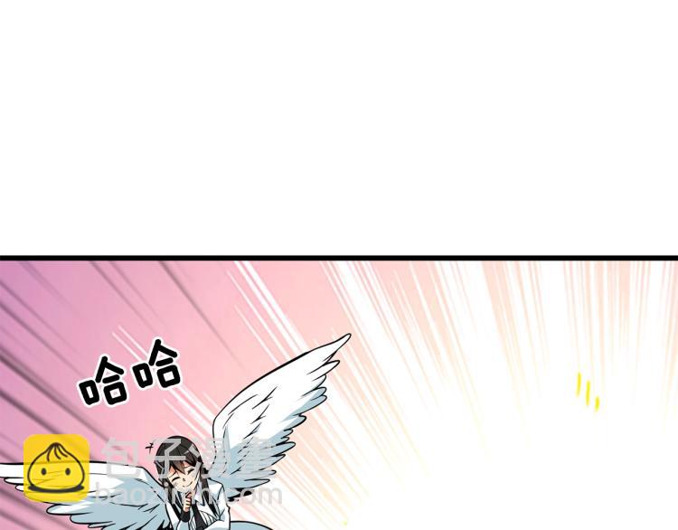 第101话 吃醋79