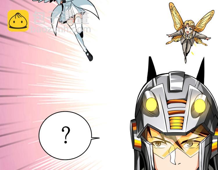第101话 吃醋80