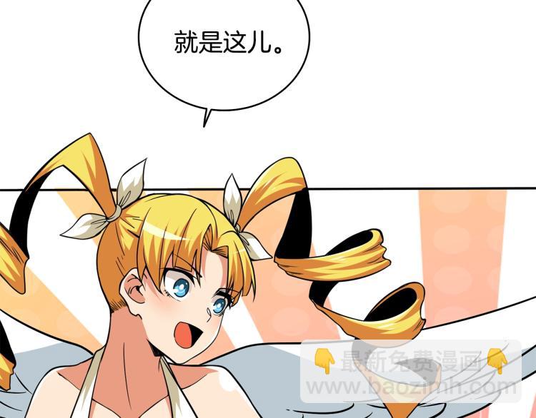 第101话 吃醋82