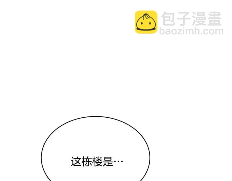 第101话 吃醋86