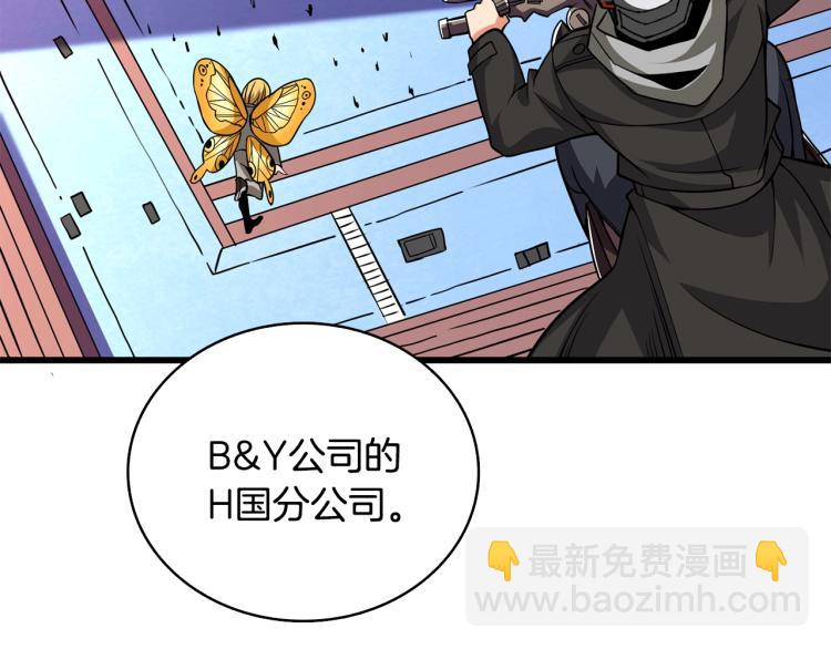 第101话 吃醋89