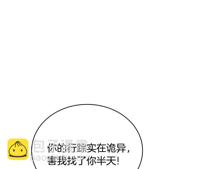 第101话 吃醋9
