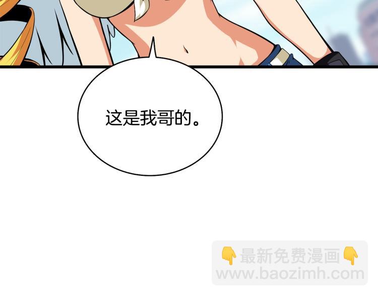 第101话 吃醋99