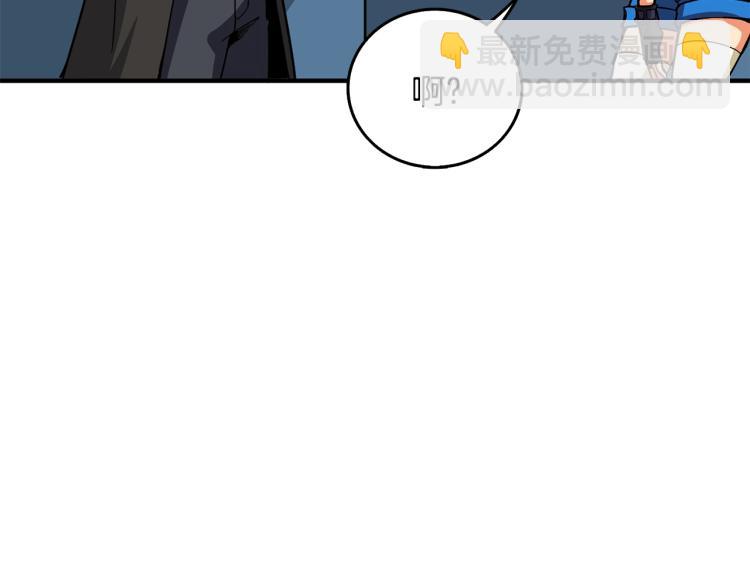 第102话 空间穿越101
