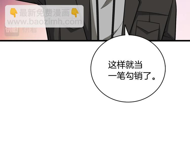 第102话 空间穿越109