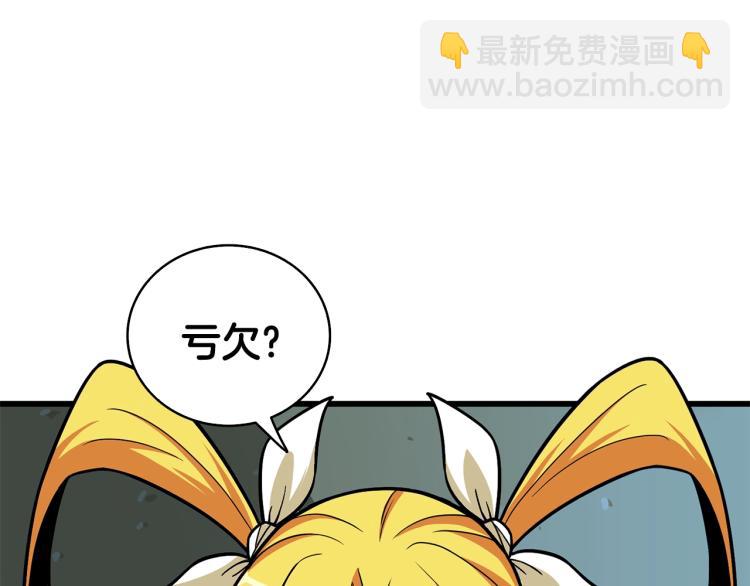 第102话 空间穿越110