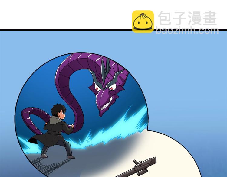 第102话 空间穿越113