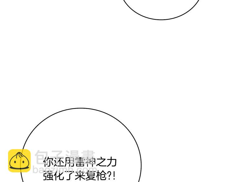 第102话 空间穿越120