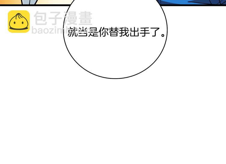 第102话 空间穿越126