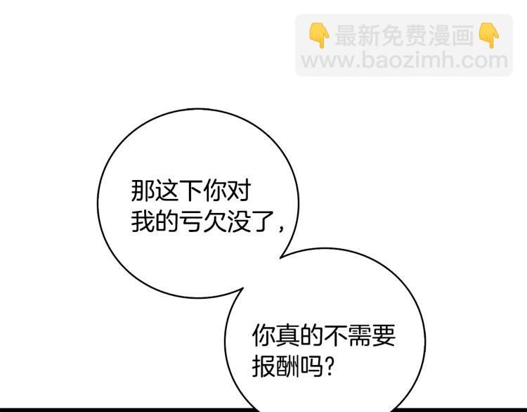 第102话 空间穿越127