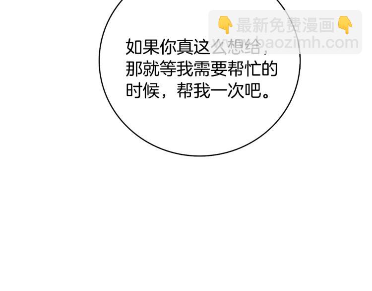 第102话 空间穿越130