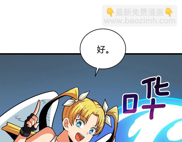第102话 空间穿越131