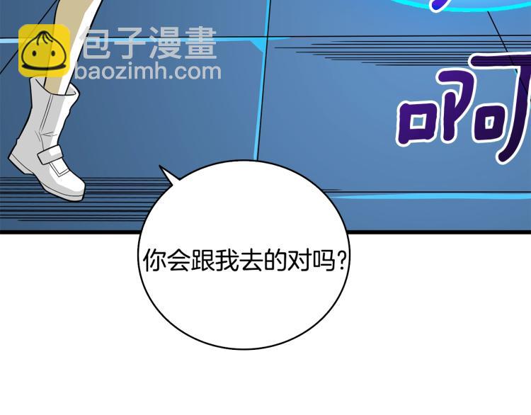第102话 空间穿越133