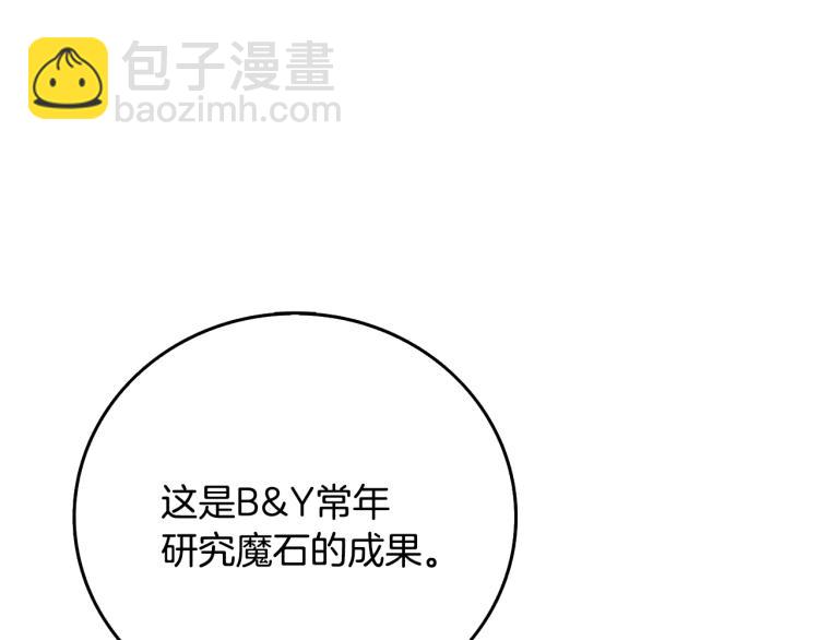 第102话 空间穿越14