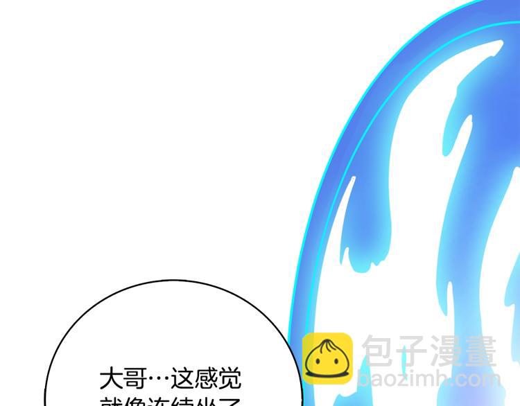 第102话 空间穿越158