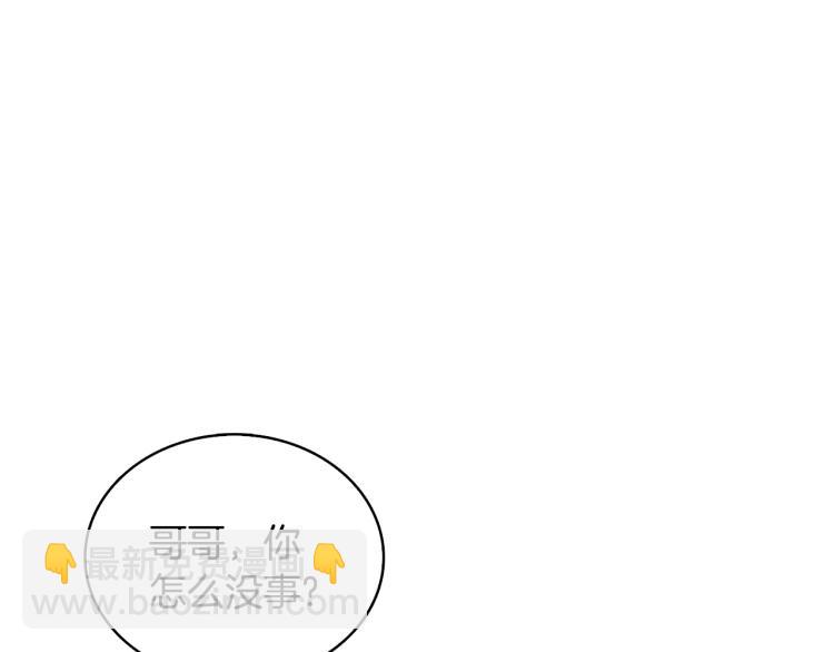 第102话 空间穿越162