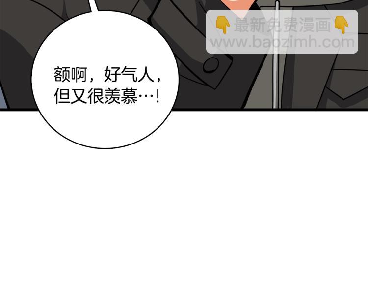 第102话 空间穿越167