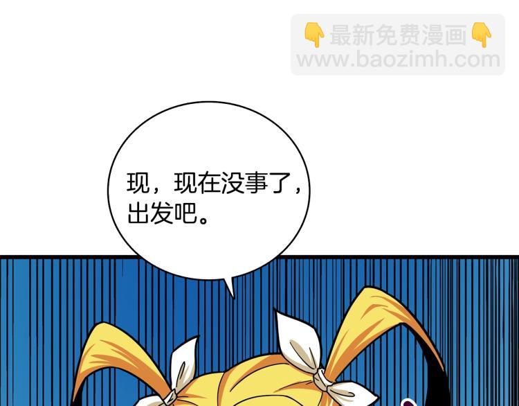 第102话 空间穿越168