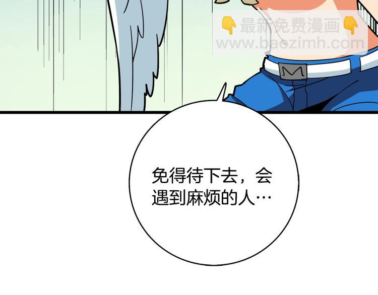 第102话 空间穿越170