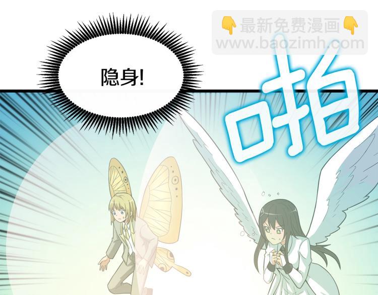 第102话 空间穿越178