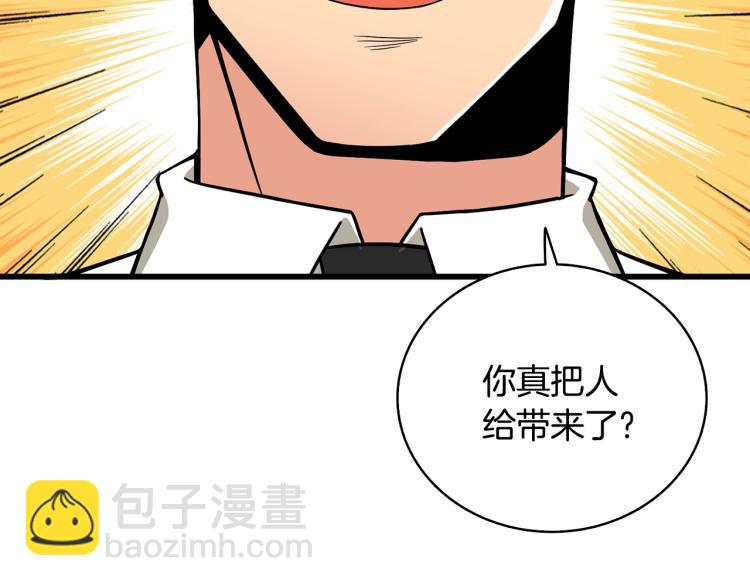 第102话 空间穿越186