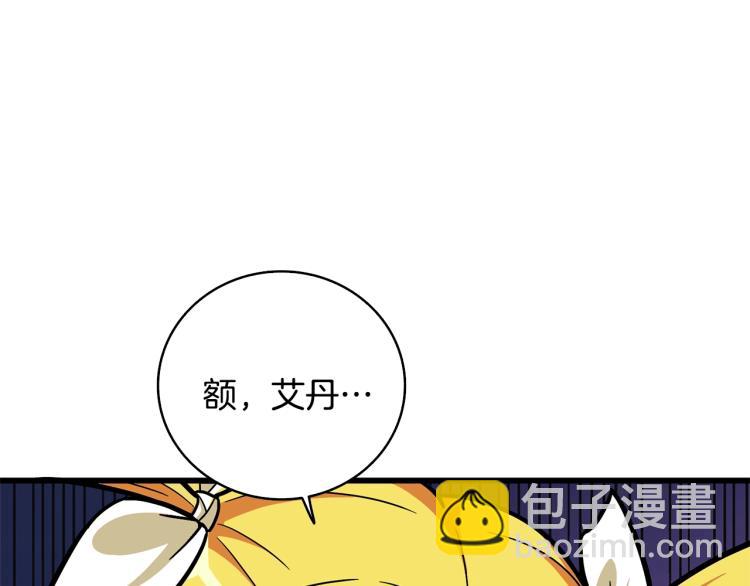 第102话 空间穿越187