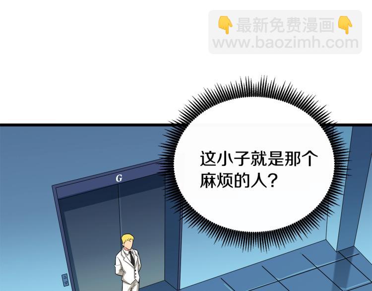 第102话 空间穿越191
