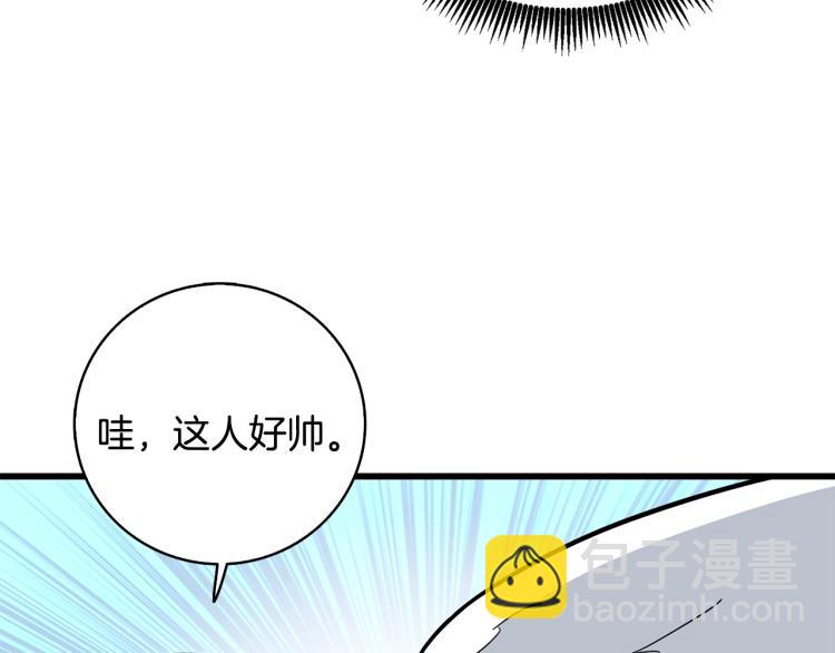 第102话 空间穿越194