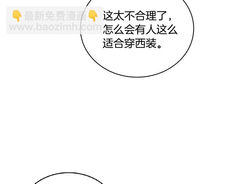 第102话 空间穿越196