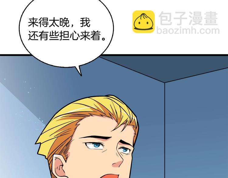 第102话 空间穿越197