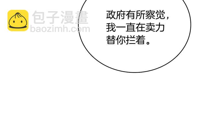 第102话 空间穿越199