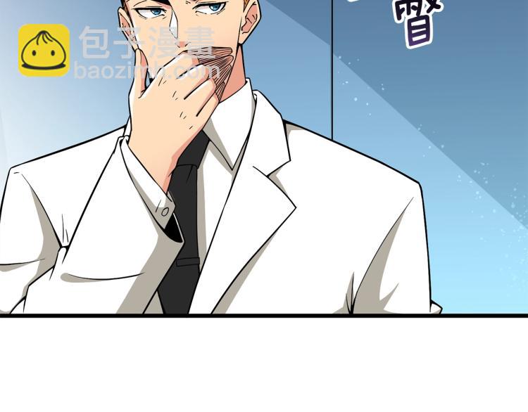 第102话 空间穿越204