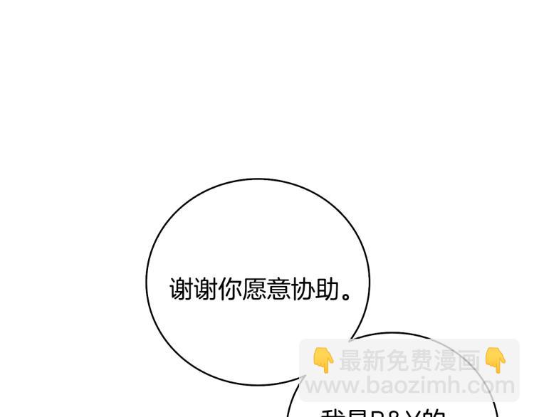 第102话 空间穿越208
